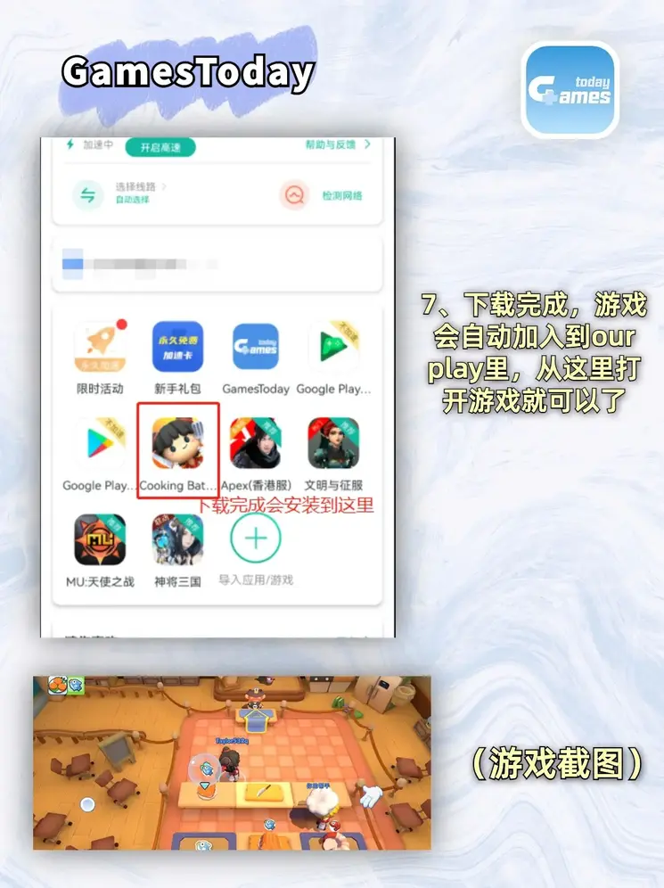 ob欧宝体育全站截图3